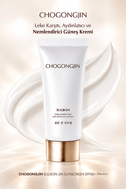 كريم واقي من الشمس مضاد للعيوب ومفتح ومرطب CHOGONGJIN Sulbon Jin Sunscreen