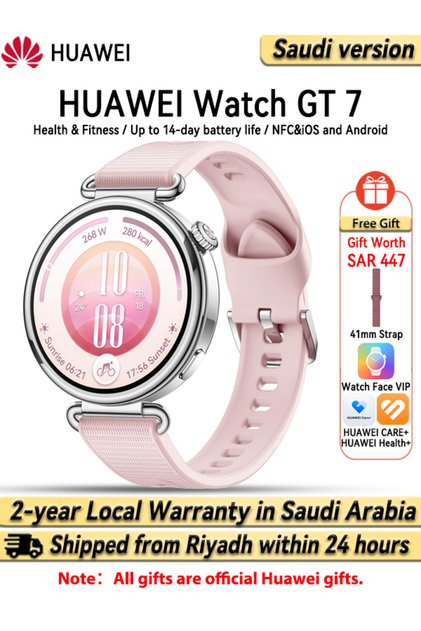 ساعة ذكية GT 7، شاشة AMOLED مقاس 1.47 بوصة، عمر بطارية يصل إلى 21 يومًا (41 ملم، 14 يومًا)، نظام تحديد المواقع العالمي (GPS) وGLONASS، تقنية NFC، متوافقة مع iOS وAndroid، إصدار الشرق الأوسط، الرياض.