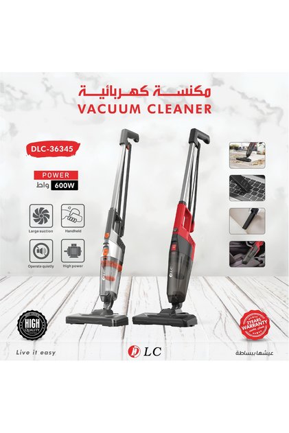 مكنسة كهربائية بقوة 600 واط
