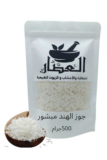 Grated Coconut 500g