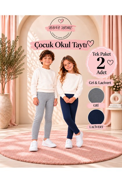 Children's School Tights 2-Pack Unisex Girls Boys Cotton Lycra Flexible Pocketless Long Length Daily School Nursery Tights Navy Blue Gray Black Smoked
