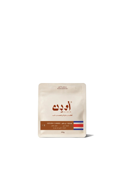 محمصة أودن - كوستاريكا ايل مانجو عسلية 250 جرام