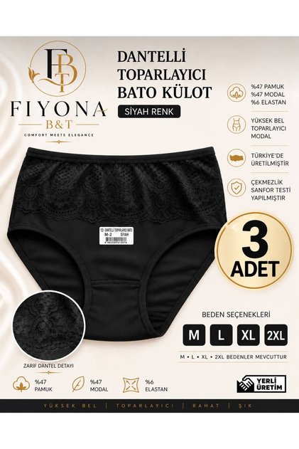 3-Pack Cotton Modal Lace Gathering High Waist Bato Panties