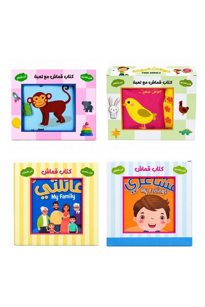 مجموعة الكتب القماشية التعليمية - 4 كتب
