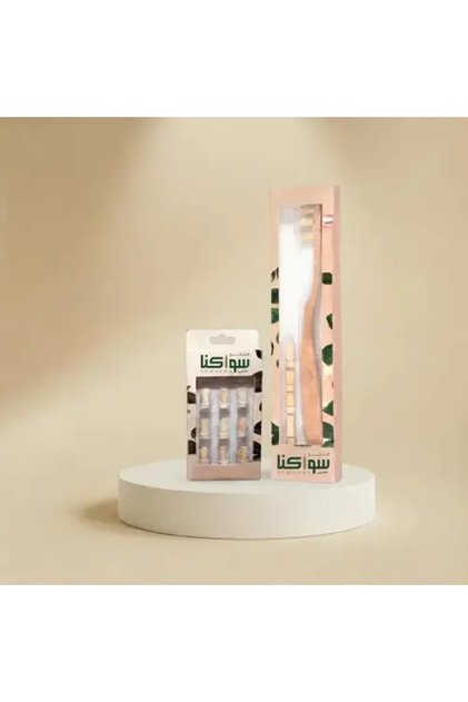 brush with small Miswak