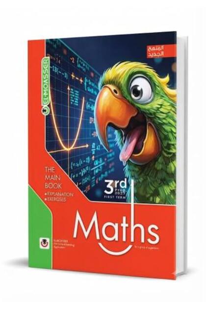 Al-Moasser Math Third Preparatory First Term 2027