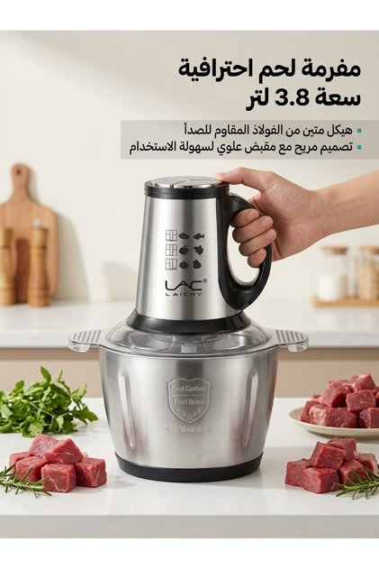 مفرمة لحم كهربائية، وعاء من الفولاذ المقاوم للصدأ بسعة 3.8 لتر، تحكم متعدد السرعات، مفرمة طعام منزلية لفرم اللحوم والخضروات والثوم وطعام الأطفال