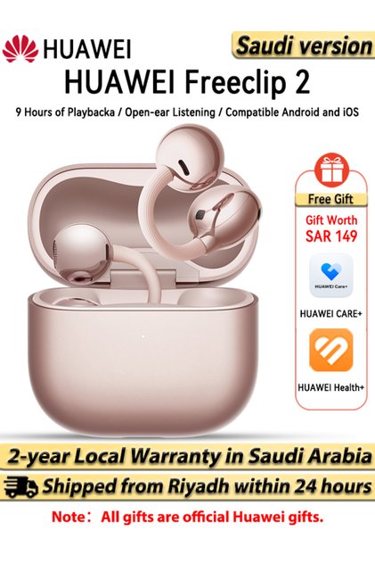 سماعات أذن لاسلكية فري كليب 2، سماعات بلوتوث، عمر بطارية يصل إلى 38 ساعة، متوافقة مع iOS وأندرويد، إصدار المملكة العربية السعودية، مع حافظة فري كليب 2 مجانية + خدمة العناية + ضمان ضد فقدان السماعات لمدة عام، لون ذهبي وردي