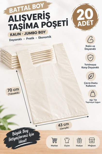 Thick King Size Off-White Shopping Carry Bag 20 Pieces 70cm X 43 cm