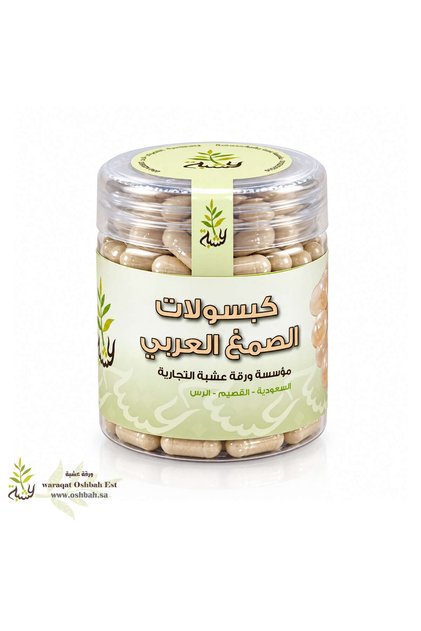 كبسولات الصمغ العربي 90 كبسولة (ورقة عشبة)