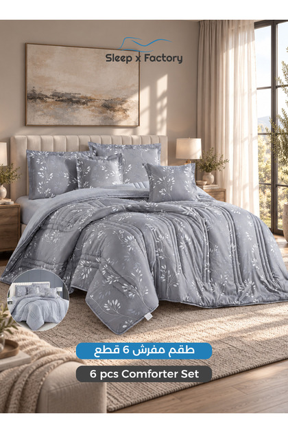 Reversible Double Sided 6-Piece Super King Comforter Set, Double-Sided Printed & Solid Design, Comforter 240x260 cm, Fitted Sheet 200x200+30 cm