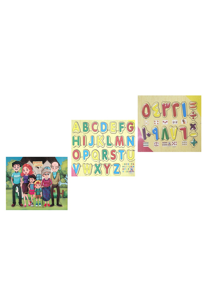 Wooden Educational Puzzle Set Arabic Numbers + English Letters + Family Puzzle 17X24Cm
