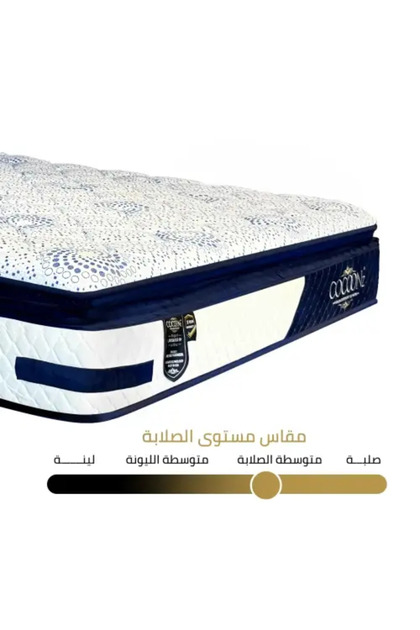 Lavender H Mattress | "LAVENDER "H Size 200x100