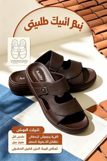 Men's Leather Slides Made in KSA Wide Strap Fit Metal Buckle Layered Outsole