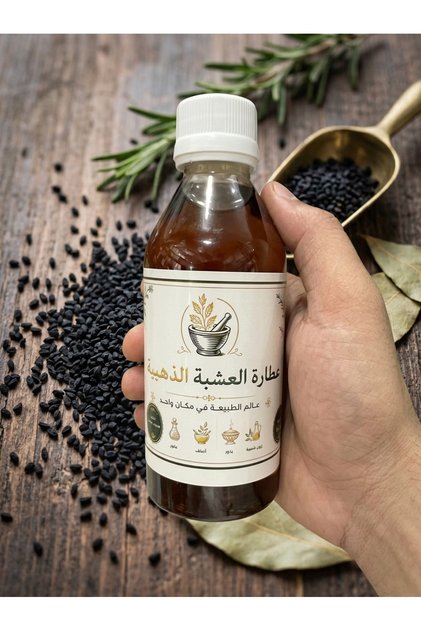 إكسير البركة - زيت الحبة السوداء الطبيعي مصفى للشعر 250 جرام