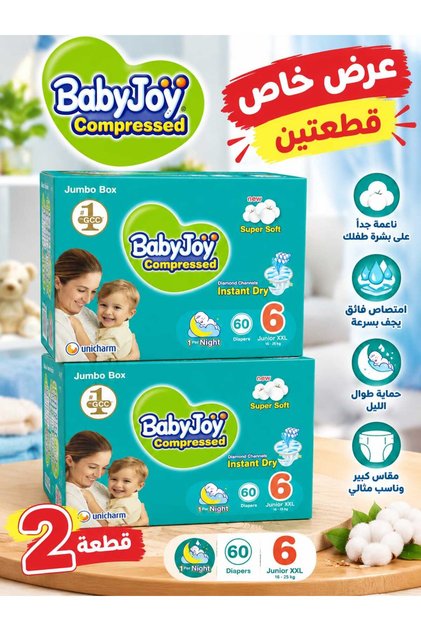 Diapers Size 6 | Offer of 2 Boxes X 60 Diapers |
