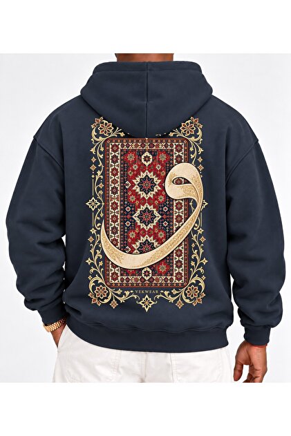 Vav Letter Arabic Calligraphy Art Hooded Sweatshirt Hoodie Unisex 3 Yarn