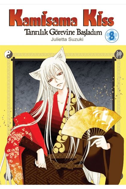 Kamisama Kiss Cilt 8 / Julietta Suzuki / / 9786258630695