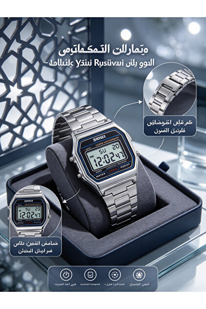 Vintage Digital Watch | 30M Waterproof & Multi Functions