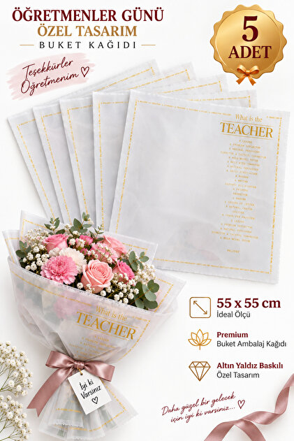 Flower Bouquet Packaging Gelatin Paper Teachers' Day Special (White and Gold) Matte Opp 55X55Cm 5 Pieces