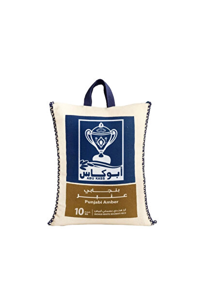 ارز ابو كاس عنبر 10ك