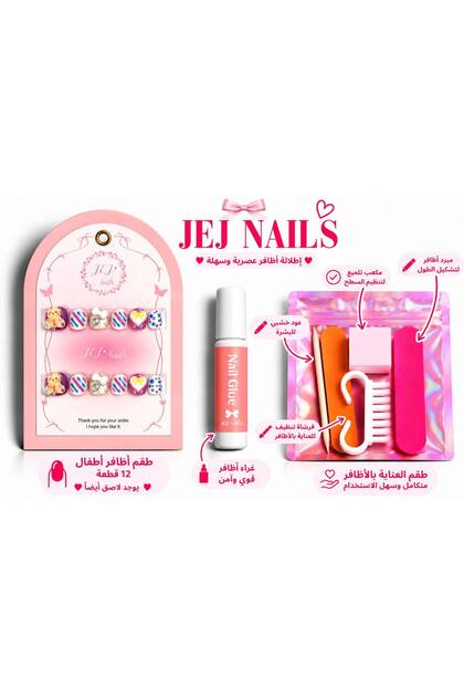 49- Gig Nails 3D Bear and Colorful Stripes Design Kids Press on Nails with Glue and Nail Care