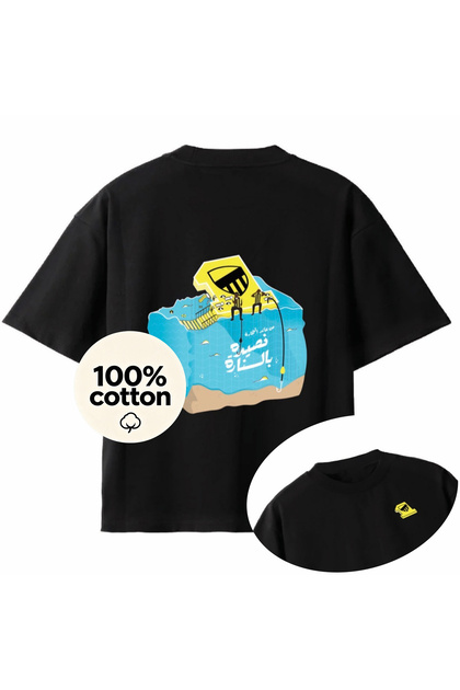 100% cotton Unisex Oversized Al‑Ittihad Club 1927 Graphic T‑Shirt Al‑Hilal Club Al‑Nassr FC, Al Nassr, Riyadh, Saudi football club, 1955, soccer fan t‑shirt Print Short‑Sleeve Saudi Football