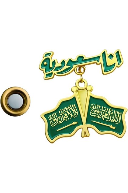 أنا سعودية – Ana Saudia Metal Magnet Brooch Twin Saudi Flags with Green & Gold Enamel, Arabic Pride