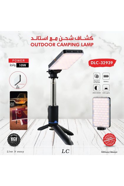 Outdoor Rechargeable Camping Lamp with Stand, 10W