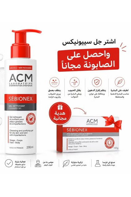 Acm Oily Skin Cleansing Kit Free Gel Cleanser and Soap
