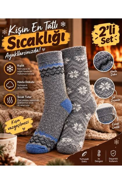 2-Piece Winter Thick Wool Thermal Towel Women's Sock Set