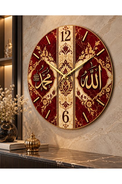 Allah Muhammed Motiv islamic scris pe lemn, 45 cm, mecanism silențios, imprimat UV, ceas decorativ de perete, cadou 1057