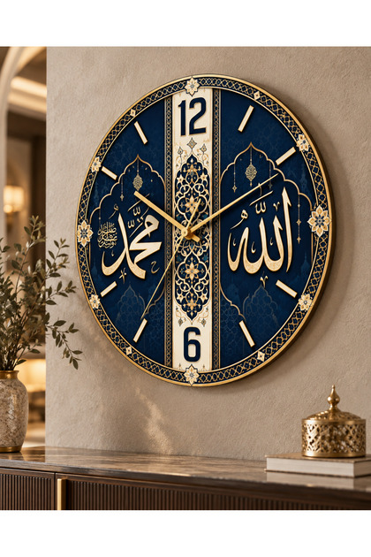 Allah Muhammed Yazılı İslami Motifli Ahşap 45 Cm Sessiz Akar Mekanizmalı UV Baskılı Dekoratif Duvar Saati Hediyelik 1050