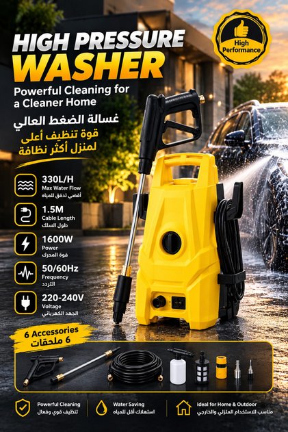 1600W Electric High Pressure Washer, 100 Bar Powerful Water Jet Cleaning Machine, 6L/min Flow, Portable Car Wash Pump for Cars, Home, Garden, Patio, Driveways, Walls & Outdoor Cleaning