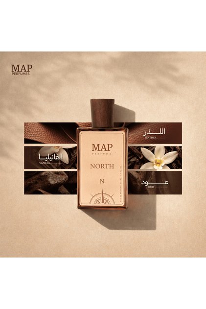 نورث – NORTH | عطر للجنسين 50 مل