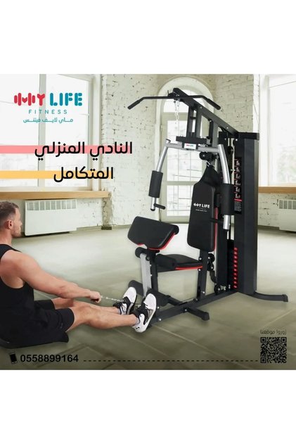 Vuit Guaranteed 1001 Pro Deluxe Home Gym Station (Plate Weight 55kg)