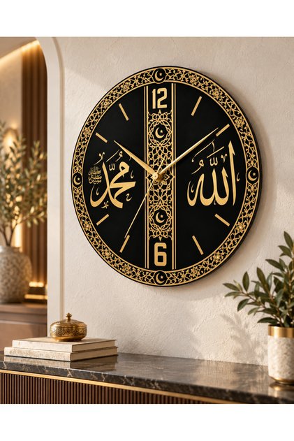 Allah Muhammed Motiv islamic scris pe lemn, 45 cm, mecanism silențios, imprimat UV, ceas decorativ de perete, cadou 1061