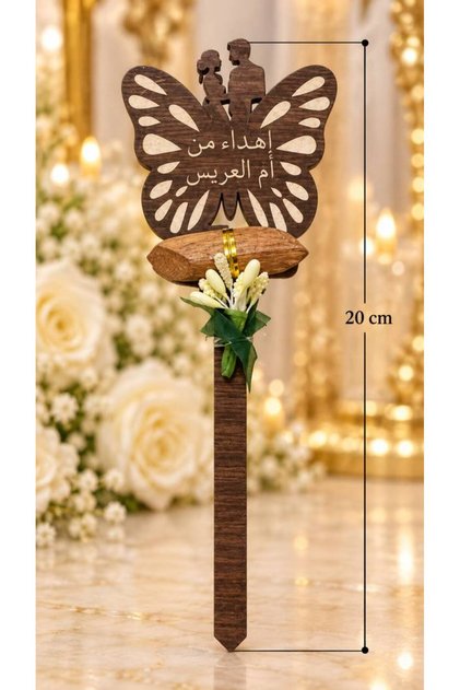 Mother of Groom Butterfly Oud Favours, 24 Pieces with Stand, 20 cm