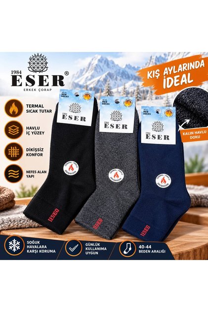 Eser Men's Thermo Towel Socks 6-Pack - Seamless, Thick Cold-Proof Thermal Socks Set