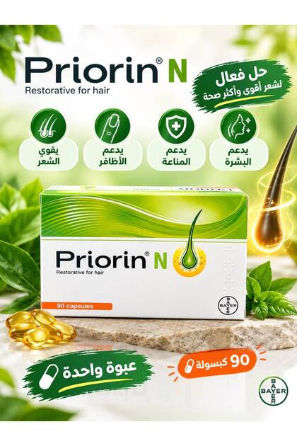 N Capsules for Hair Strengthening - 90 Capsules one