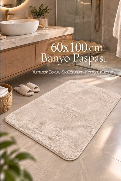Beige Bath Mat 100% Cotton Non-Slip Base Soft 60 X 100