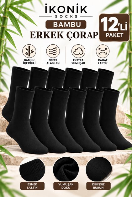 Men's 12 Pairs Bamboo Seamless Black Long Socks