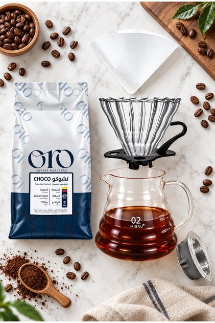 Glass Pour Over Coffee Maker Set with V60 Dripper, Server, Filters & Oro Choco Beans