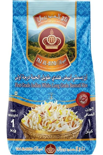 أرز بسمتي هندي أبيض طويل الحبة من الدرجة الأولى الملكية 1 كجم