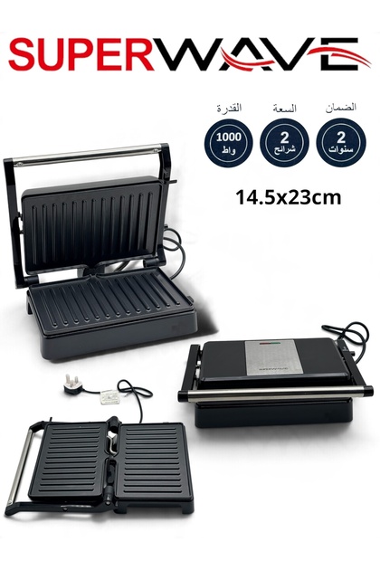 Mini Sandwich Heater 1000W Pancake Heater 2 Slice Capacity from Superway Ben Chehon