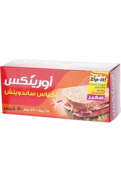 أكياس ساندويتش صغيرة بسحاب، 165 × 149، 50 كيس، شفافة