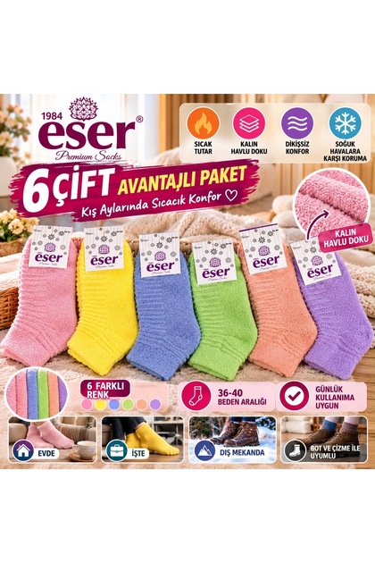Women's 6 Pairs Cotton Reverse Towel Booties Socks Light Colors