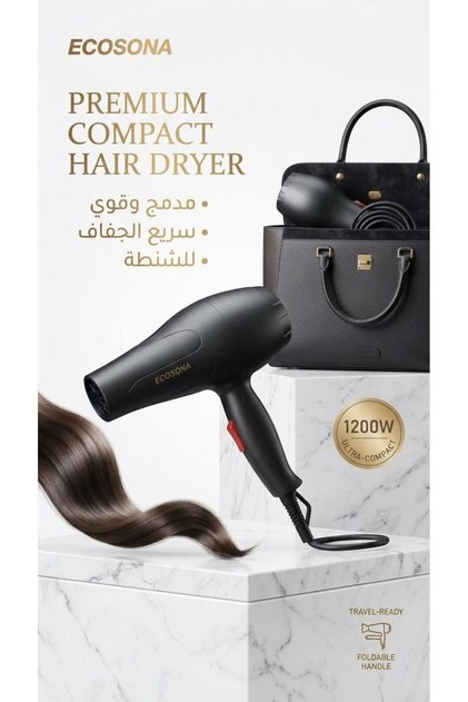 Ecosuna Hair Dryer 1200W Powerful Hair Dryer Blow Dryer with Multiple Settings for Temperature and Speed