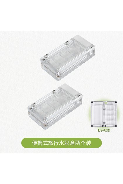 2pcs SeamiArt 2pcs Transparent Magnetic Mini Travel Plastic Painting Box Palette for Watercolor Pain