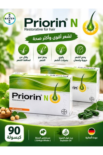 Hair Growth Treatment 90 Capsules ( packs 2 )